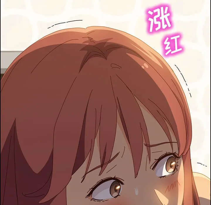 美好的寄宿生活 第31章 第109页