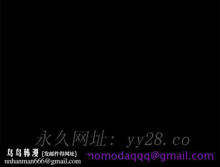 美好的寄宿生活 第31章 第146页
