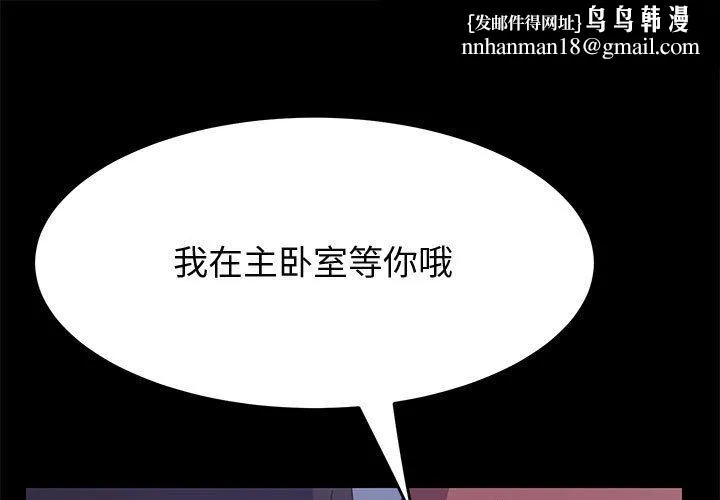 美好的寄宿生活 第31章 第1页