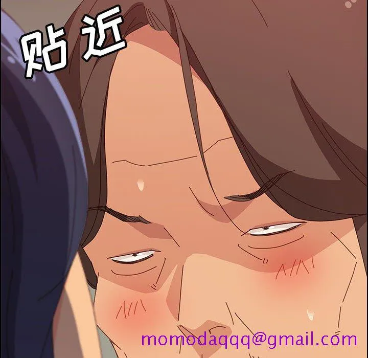 美好的寄宿生活 第31章 第56页