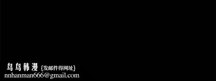 美好的寄宿生活 第8章 第147页