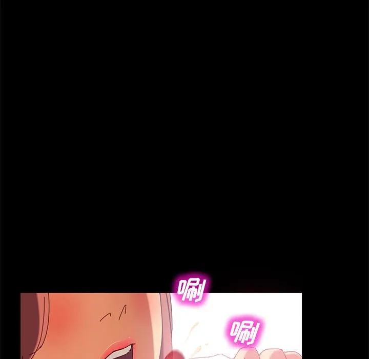 美好的寄宿生活 第8章 第62页