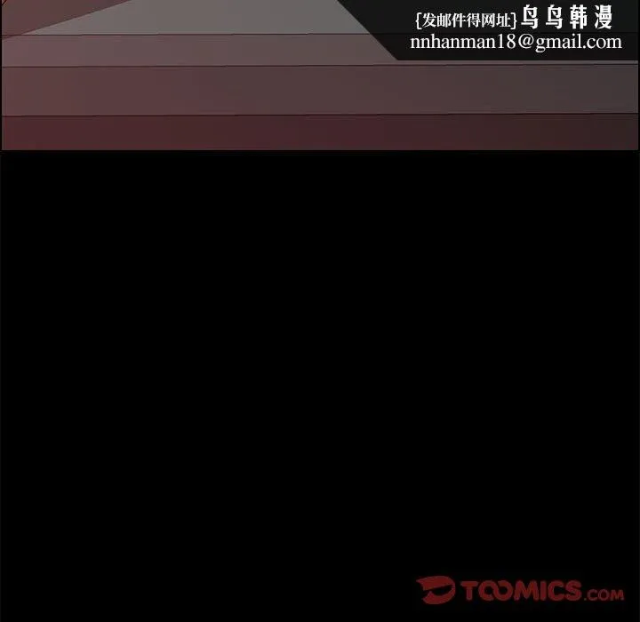 美好的寄宿生活 第8章 第74页