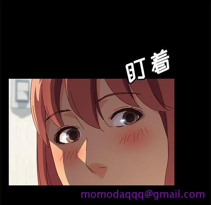 美好的寄宿生活 第8章 第46页