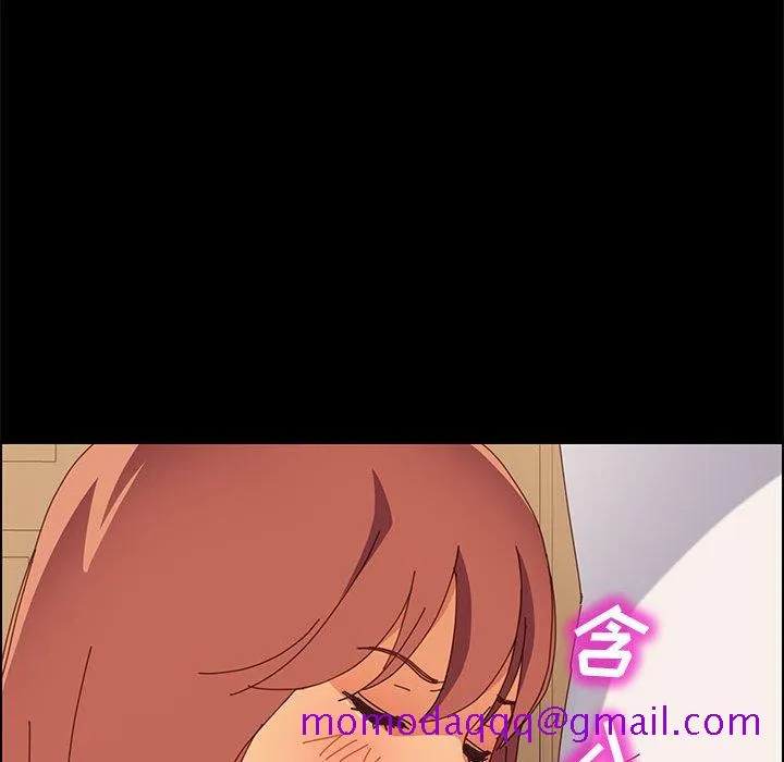 美好的寄宿生活 第8章 第66页