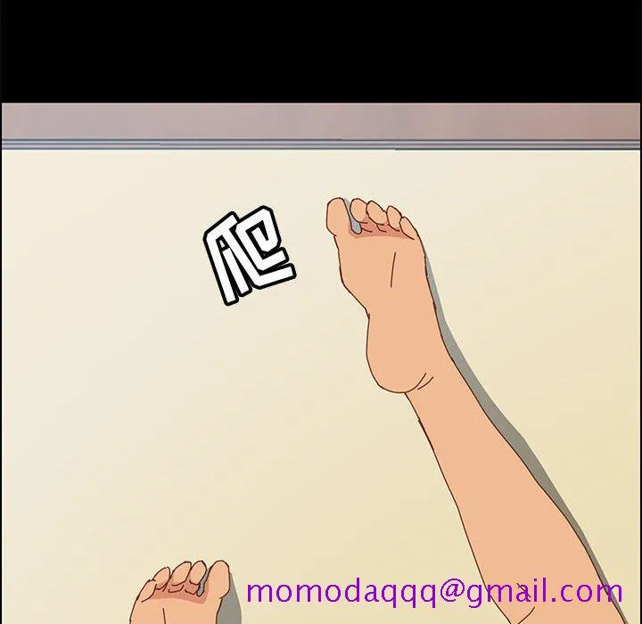 美好的寄宿生活 第9章 第96页