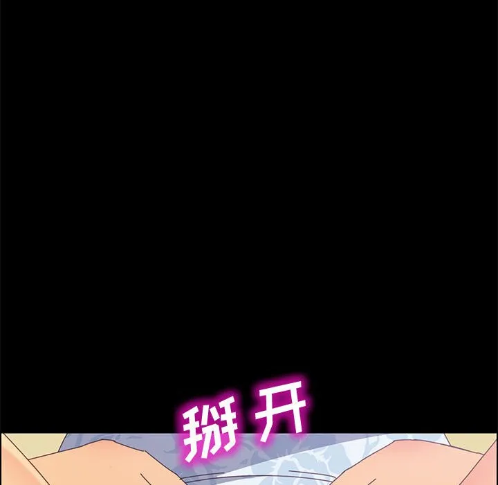美好的寄宿生活 第9章 第115页