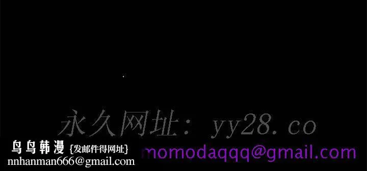 美好的寄宿生活 第9章 第156页