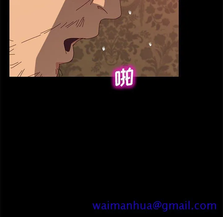 美好的寄宿生活 第9章 第41页