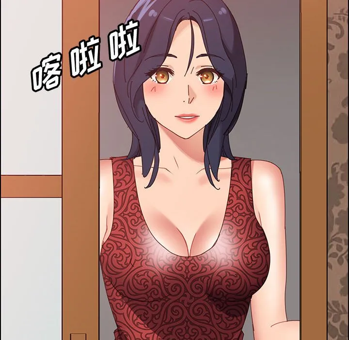 美好的寄宿生活 第36章 第124页