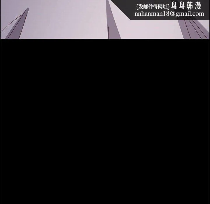 美好的寄宿生活 第36章 第76页