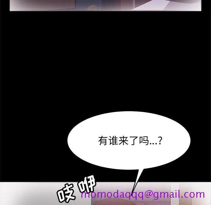 美好的寄宿生活 第36章 第35页