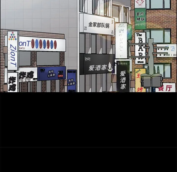 美好的寄宿生活 第36章 第78页