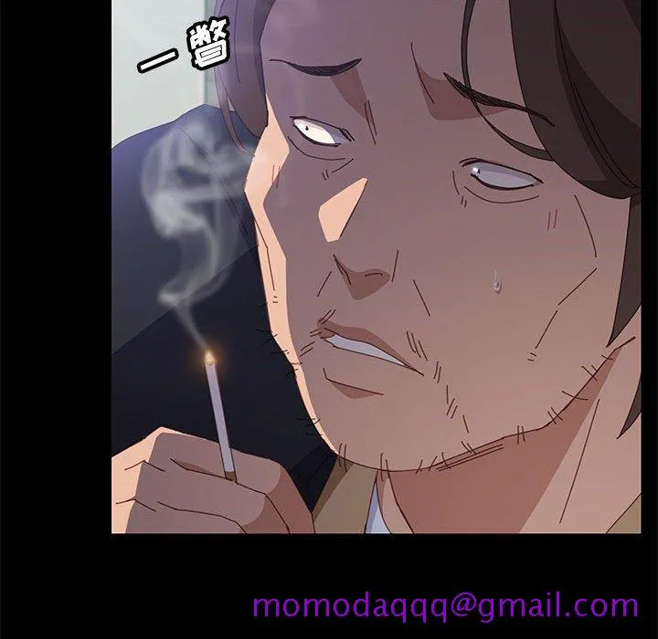 美好的寄宿生活 第36章 第85页