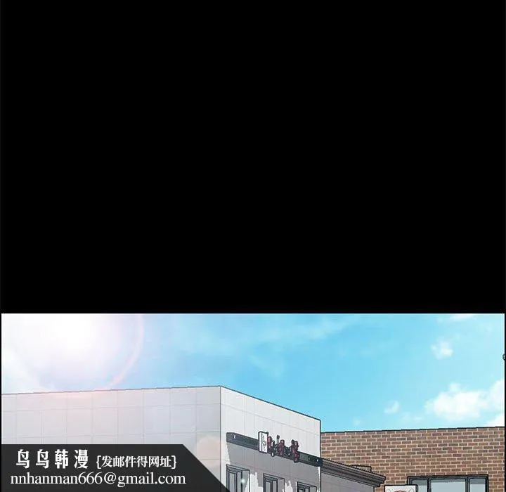 美好的寄宿生活 第36章 第77页