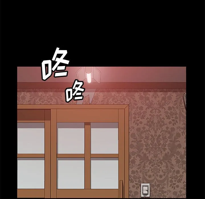 美好的寄宿生活 第36章 第122页