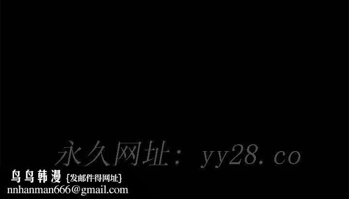 美好的寄宿生活 第36章 第152页