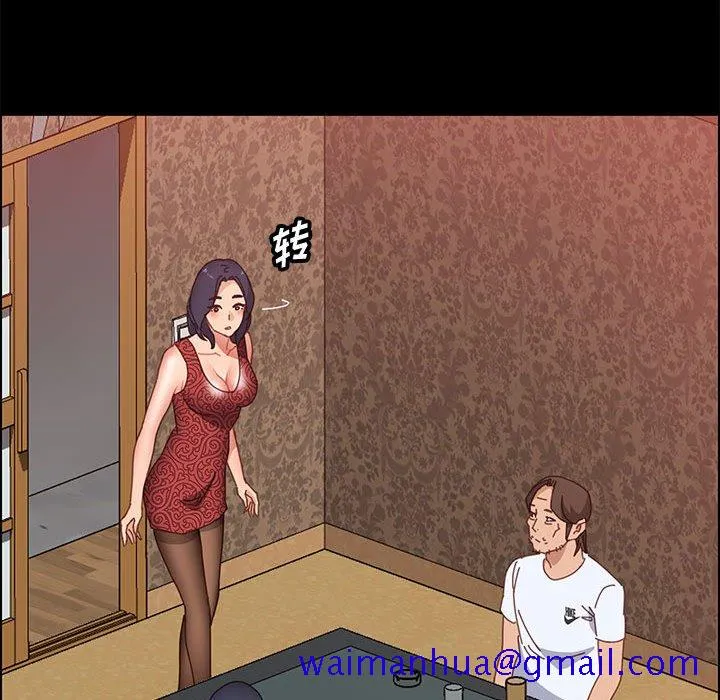 美好的寄宿生活 第36章 第130页