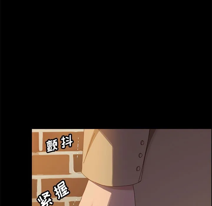 美好的寄宿生活 第40章 第50页