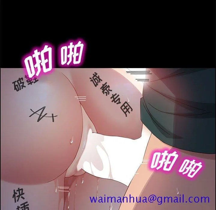 美好的寄宿生活 第40章 第31页
