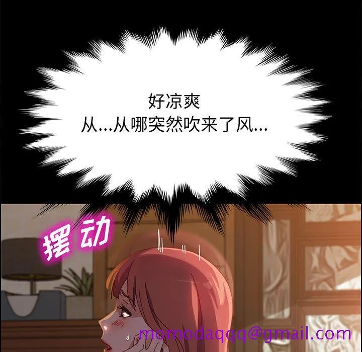 美好的寄宿生活 第40章 第126页