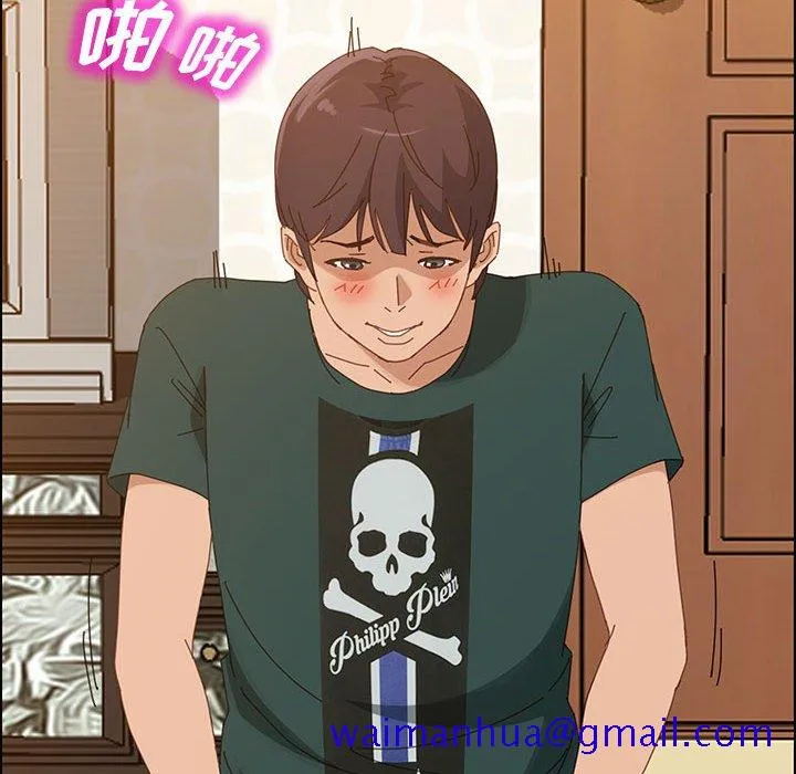 美好的寄宿生活 第40章 第41页