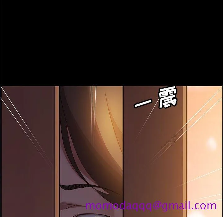 美好的寄宿生活 第40章 第46页
