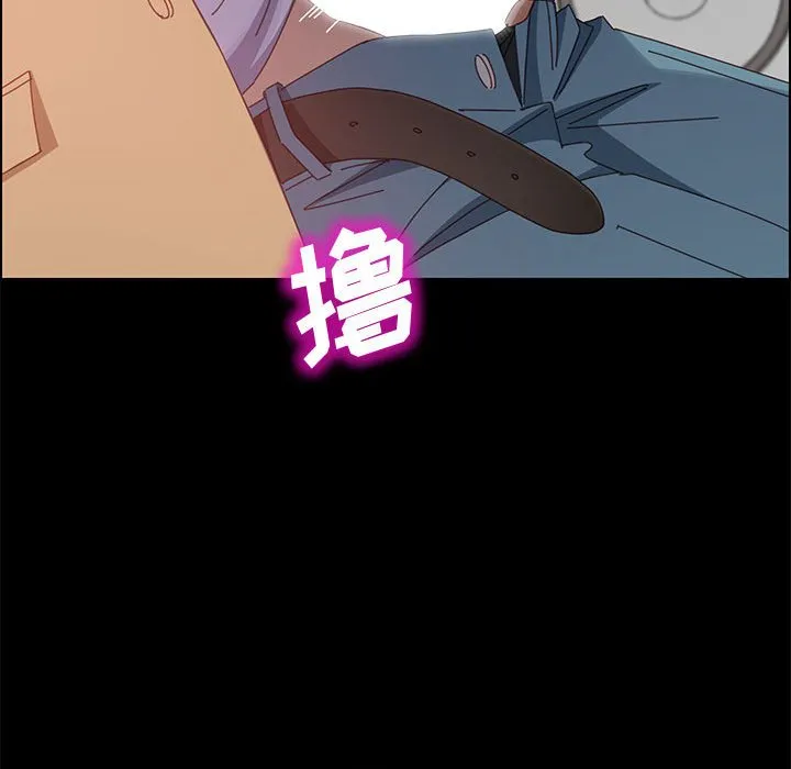 美好的寄宿生活 第40章 第68页