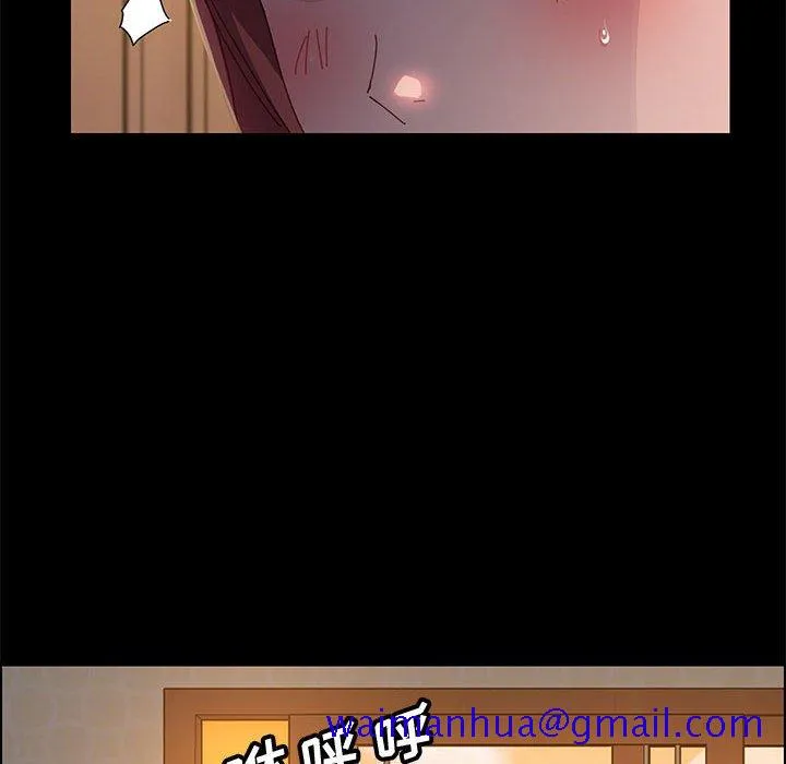 美好的寄宿生活 第40章 第131页