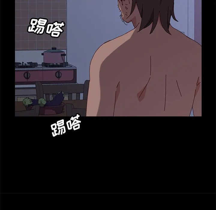 美好的寄宿生活 第4章 第137页
