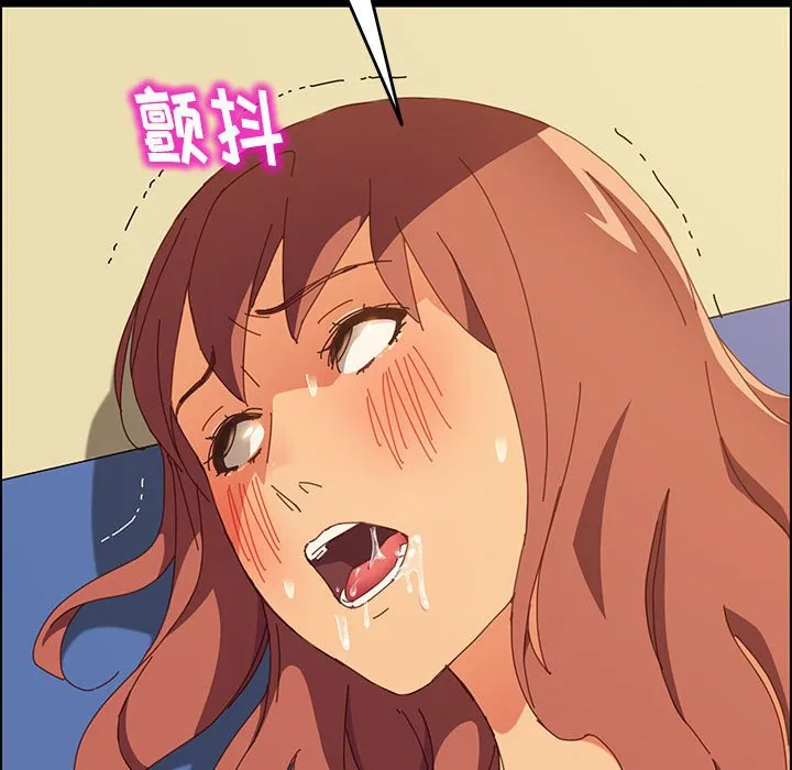 美好的寄宿生活 第4章 第177页