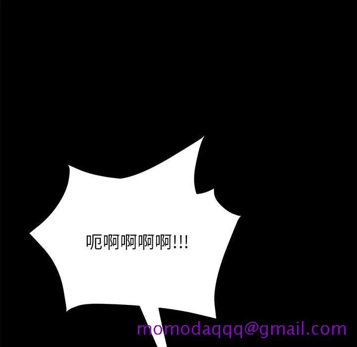 美好的寄宿生活 第4章 第176页