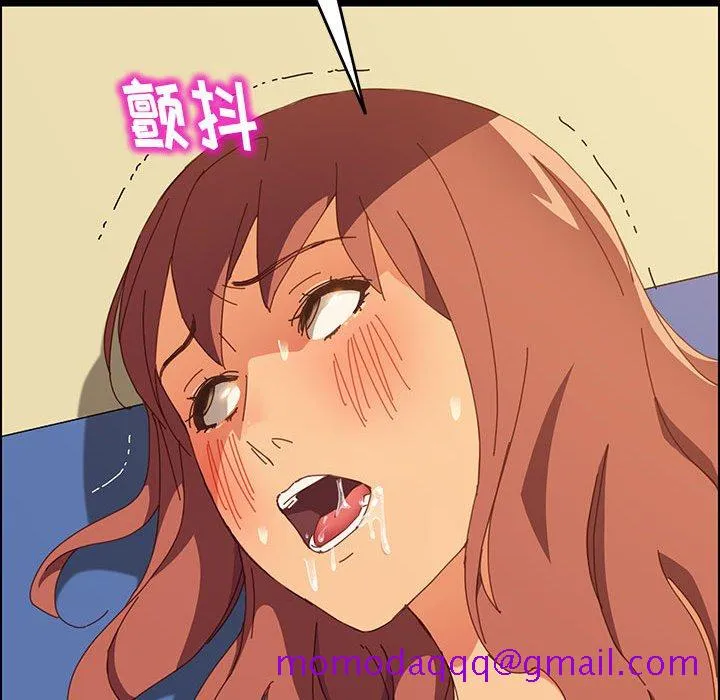 美好的寄宿生活 第4章 第186页