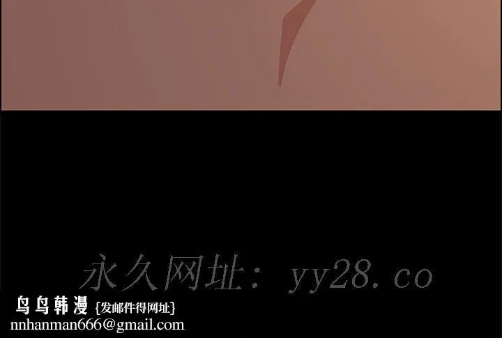 美好的寄宿生活 第4章 第192页
