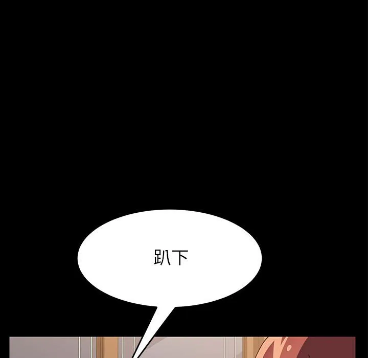 美好的寄宿生活 第4章 第64页