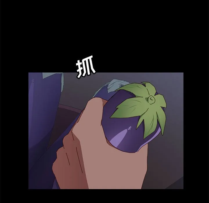 美好的寄宿生活 第4章 第140页