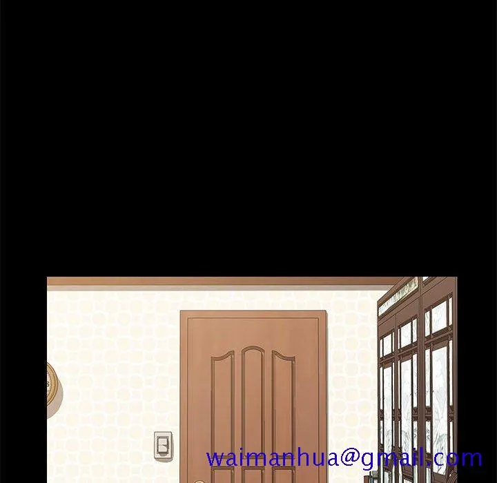 美好的寄宿生活 第4章 第91页