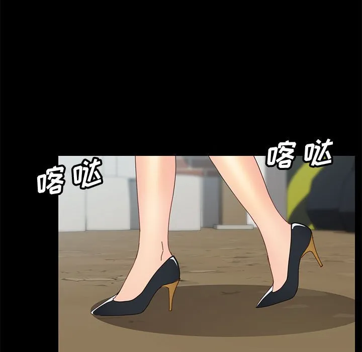 美好的寄宿生活 第23章 第53页