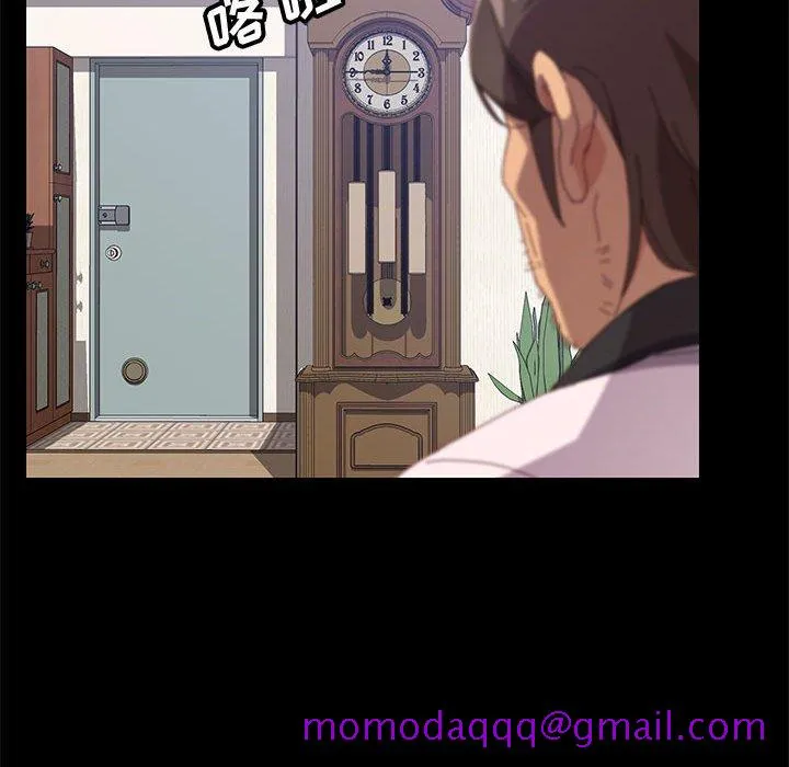 美好的寄宿生活 第23章 第76页