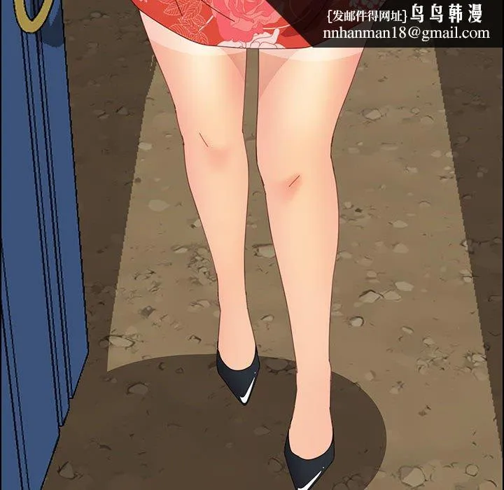 美好的寄宿生活 第23章 第88页