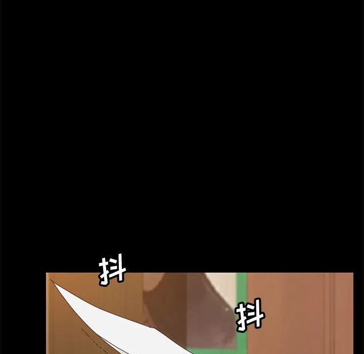 美好的寄宿生活 第23章 第35页