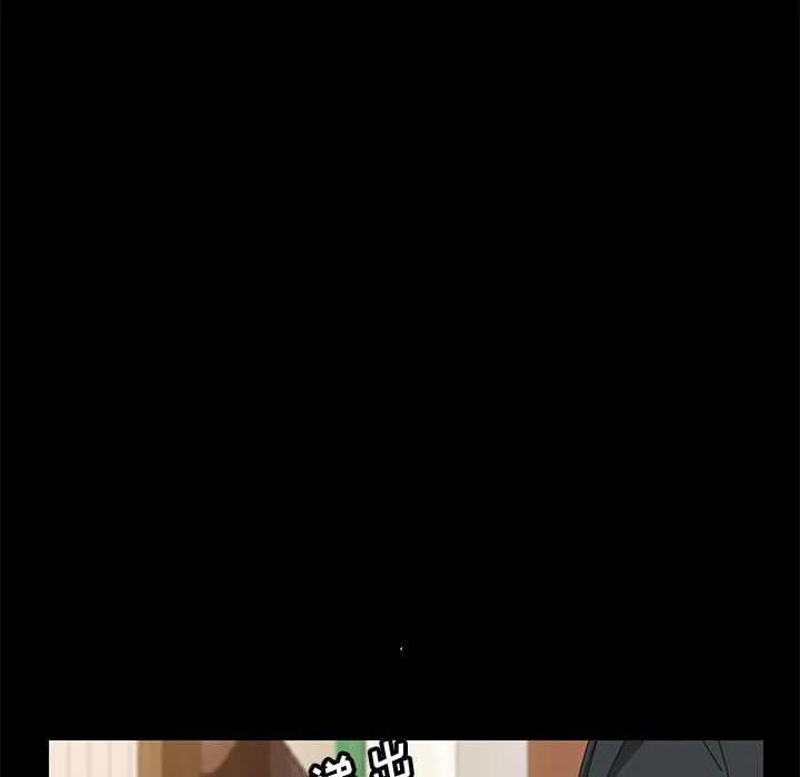 美好的寄宿生活 第23章 第27页