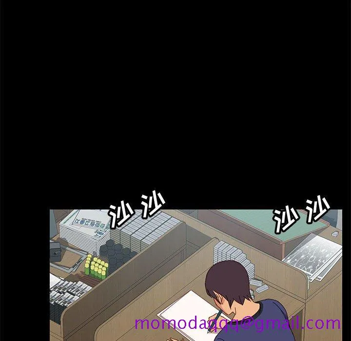 美好的寄宿生活 第23章 第126页