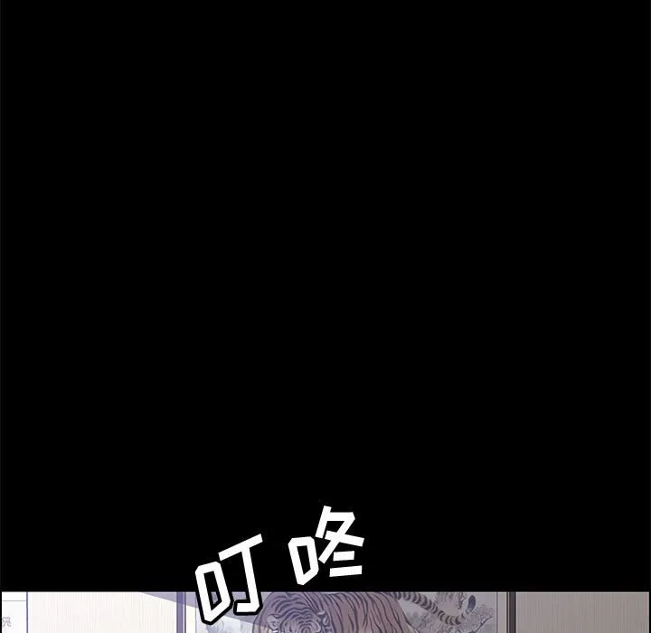 美好的寄宿生活 第23章 第65页