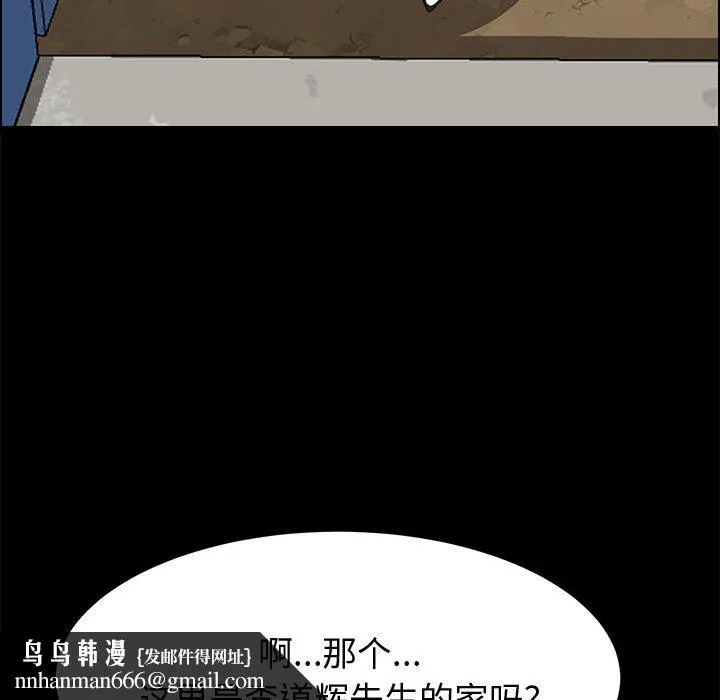 美好的寄宿生活 第23章 第89页