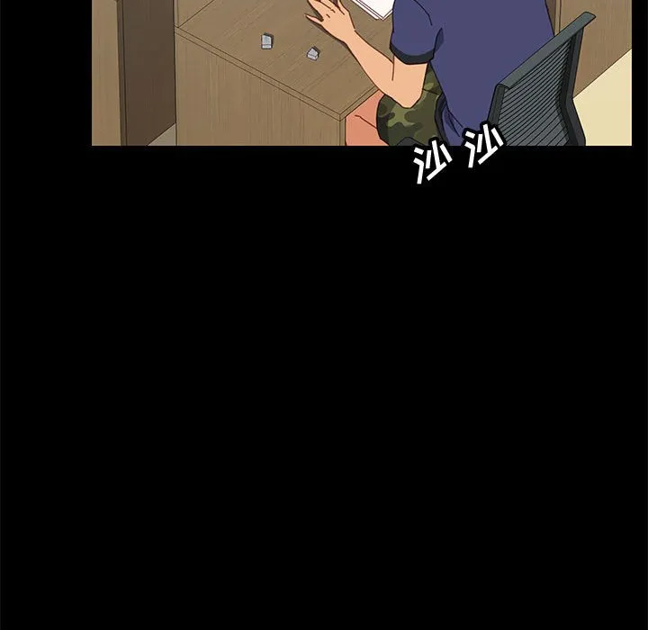美好的寄宿生活 第23章 第127页
