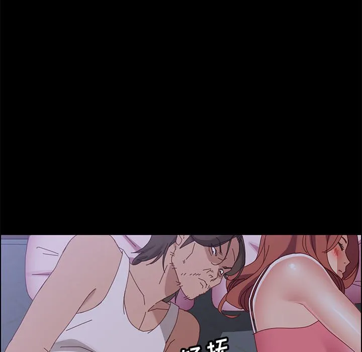 美好的寄宿生活 第43章 第89页