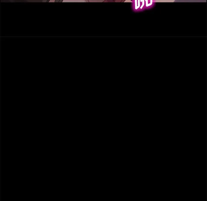 美好的寄宿生活 第43章 第109页