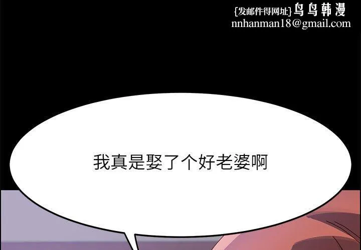 美好的寄宿生活 第43章 第1页