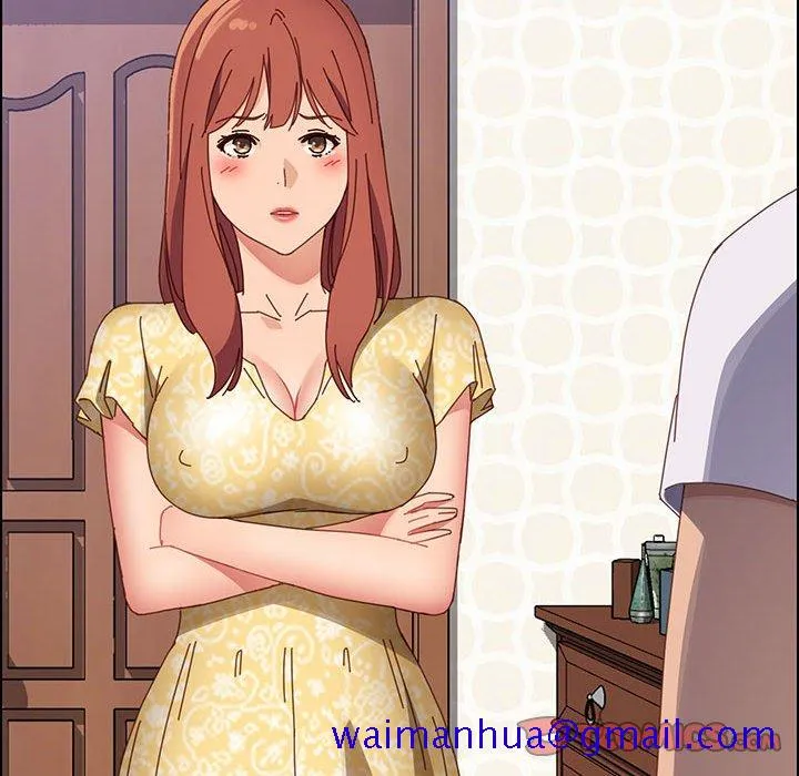美好的寄宿生活 第43章 第21页